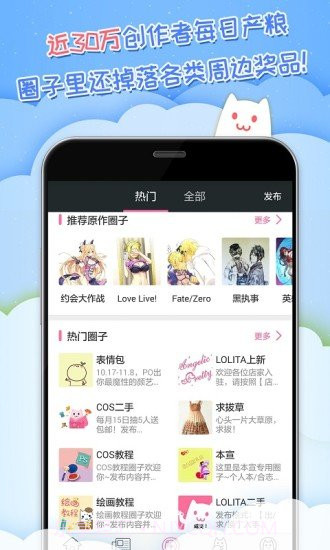 k站截图2
