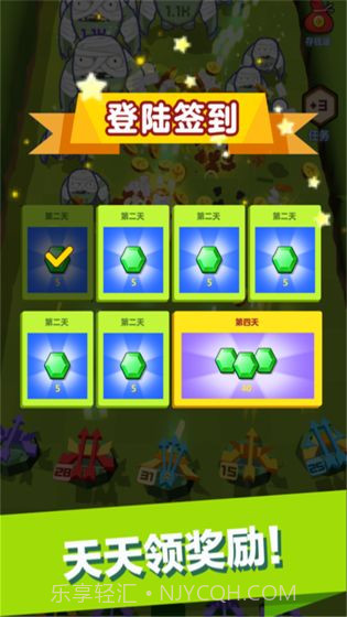 弓箭手大战僵尸APP截图3 弓箭手大战僵尸APP截图3