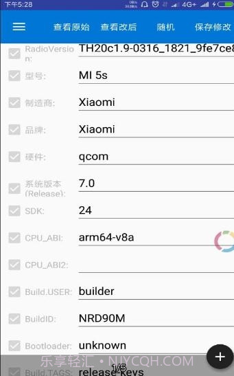 Device Fake Tool 2.0截图1 Device Fake Tool 2.0截图1