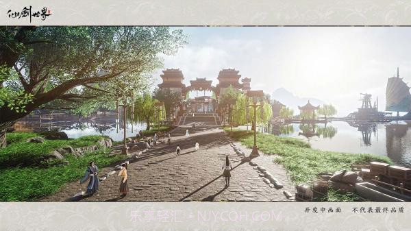 仙剑世界体验服截图4