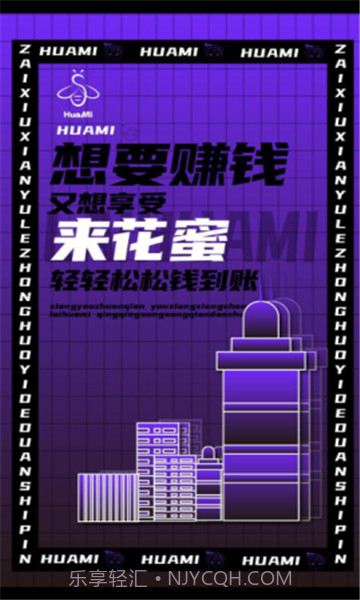 花蜜短视频截图2