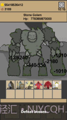 点杀Boss截图2 点杀Boss截图2