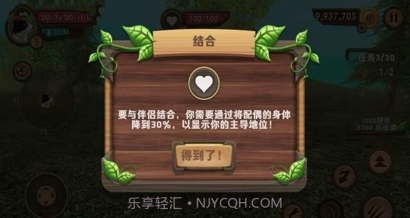 模拟狗子生存截图2 模拟狗子生存截图2