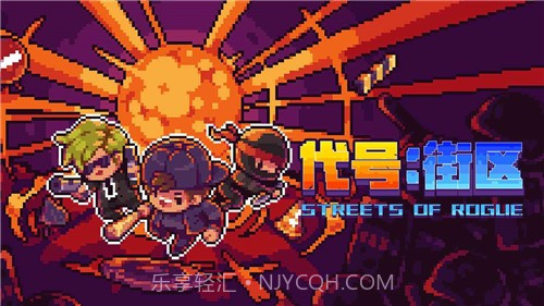 代号街区截图1 代号街区截图1