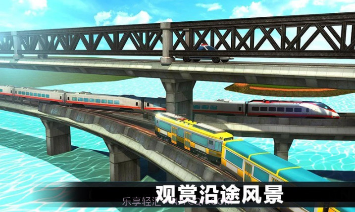 真实城市火车驾驶截图3