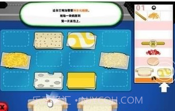 土豆工厂大亨v1.3.17截图2