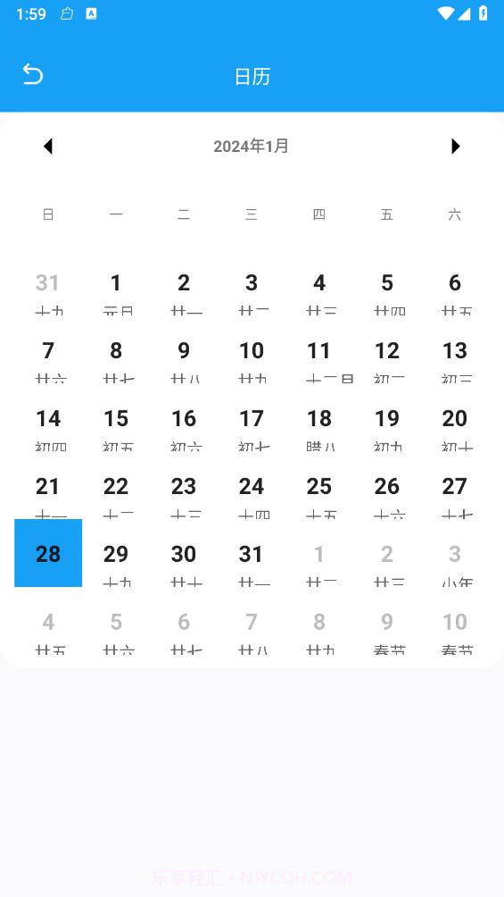 摇滚管家截图1 摇滚管家截图1