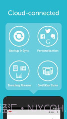 SwiftKey输入法截图1