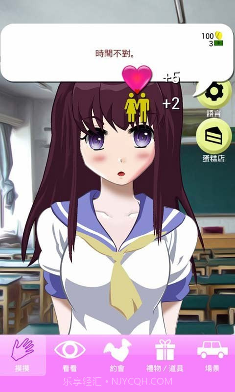 虚拟女友AIKA截图4