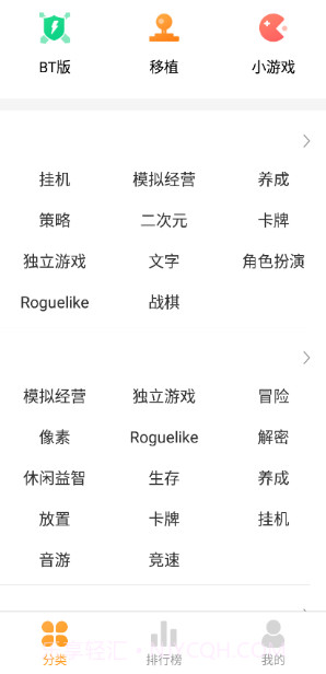 乐乐游戏盒子免费版截图1 乐乐游戏盒子免费版截图1