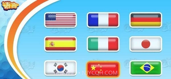 一起高尔夫2截图2 一起高尔夫2截图2