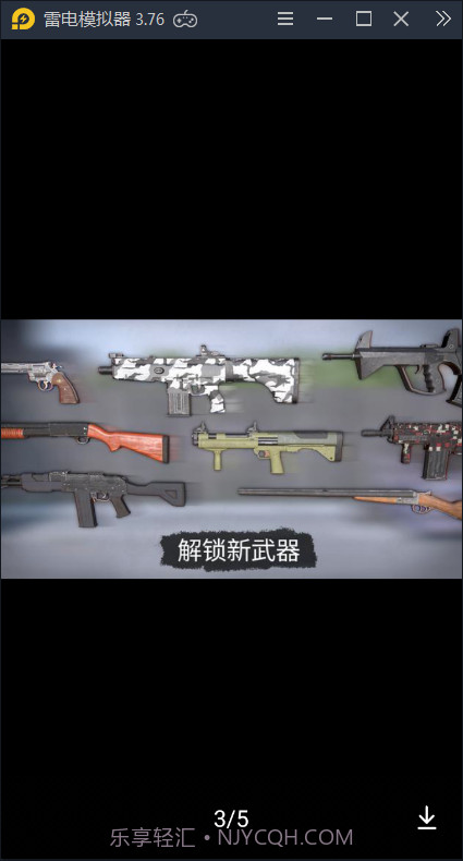 丧尸之地截图3 丧尸之地截图3