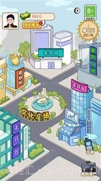 男人逆袭记内置菜单截图2