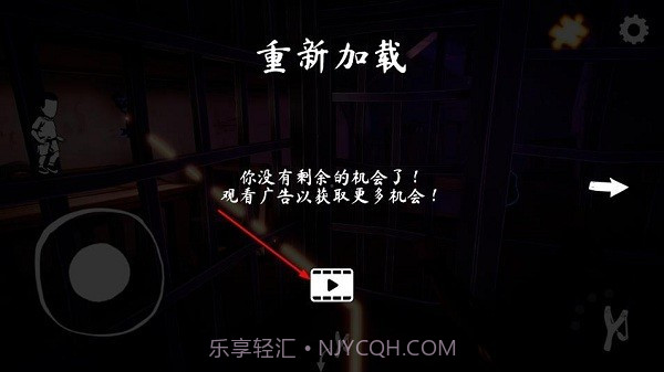 女巫之哭恐怖屋截图4