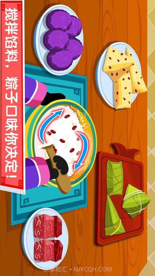 宝宝巴士：中华美食APP截图1