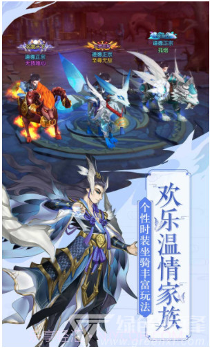 尘缘 V1.1.16 最新完整版截图3