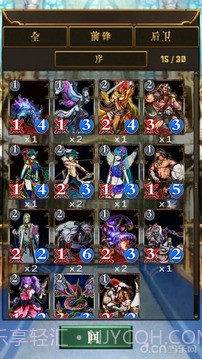 卡牌对决-恶魔之塔【手谈汉化】截图2 卡牌对决-恶魔之塔【手谈汉化】截图2