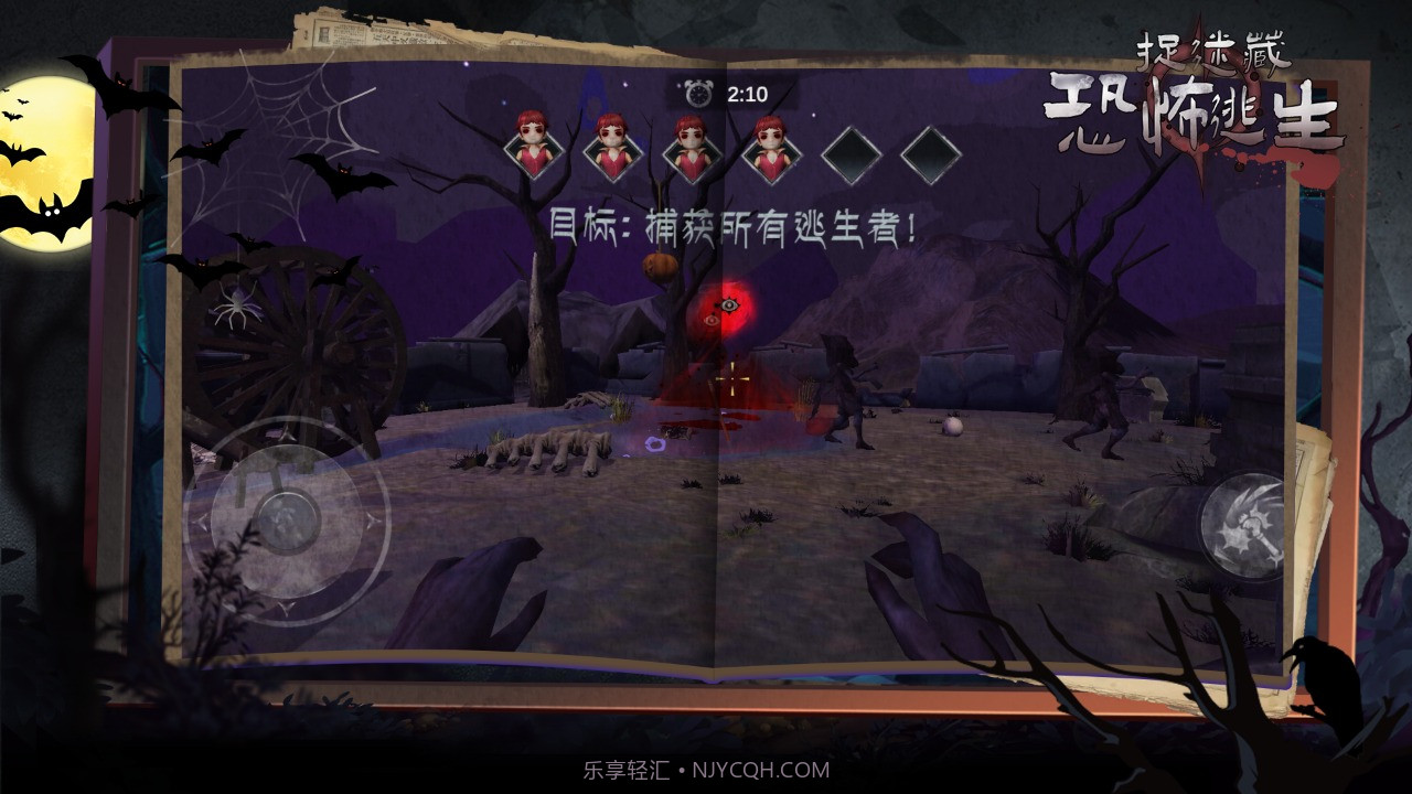 捉迷藏恐怖逃生截图2 捉迷藏恐怖逃生截图2