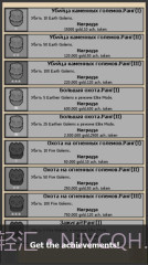 点杀Boss截图4 点杀Boss截图4