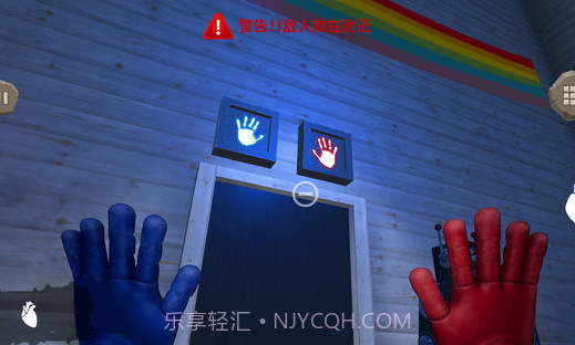 熊孩子的恶作剧截图3 熊孩子的恶作剧截图3