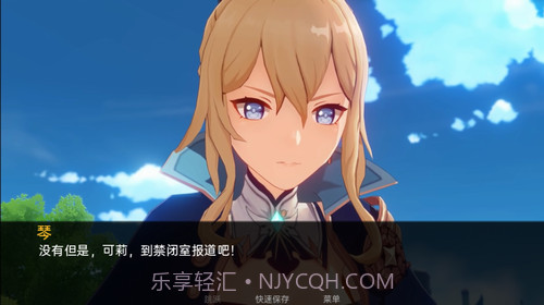 可莉的恶作剧截图1 可莉的恶作剧截图1