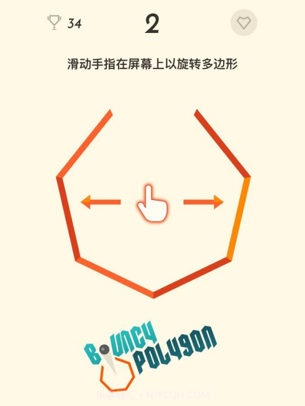 多边形连接截图1 多边形连接截图1