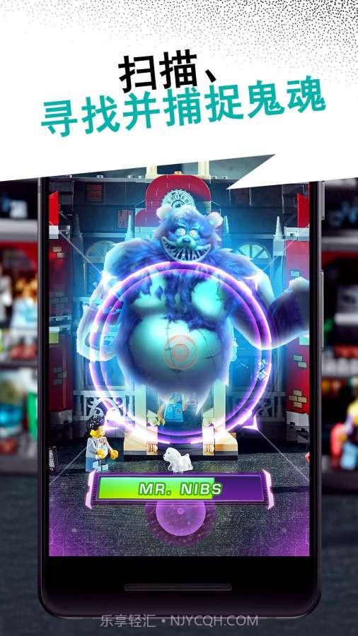 乐高藏匿地点游戏截图1 乐高藏匿地点游戏截图1