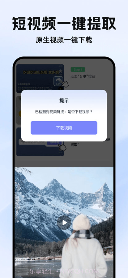 素材工具箱截图4 素材工具箱截图4