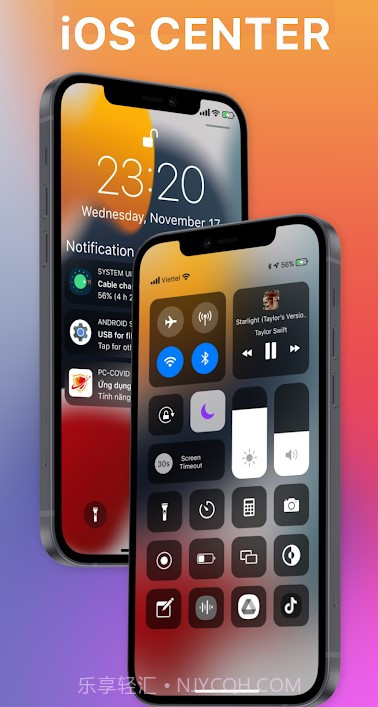 仿ios状态栏软件截图1