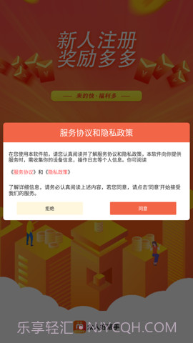 众人好帮手截图1 众人好帮手截图1