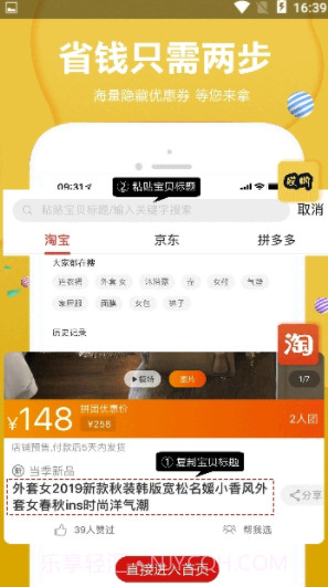 哎呦生活(哎呦生活购物平台)V1.0.5 截图1