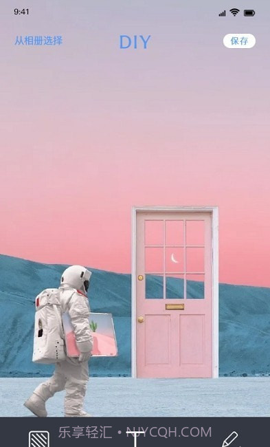 闪闪壁纸免费截图2