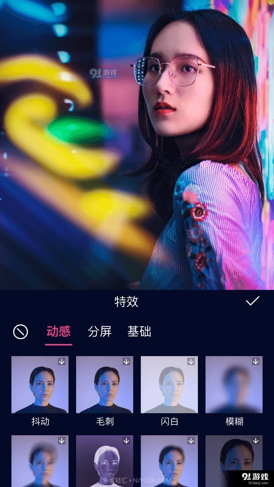 动漫视频剪辑最新截图3