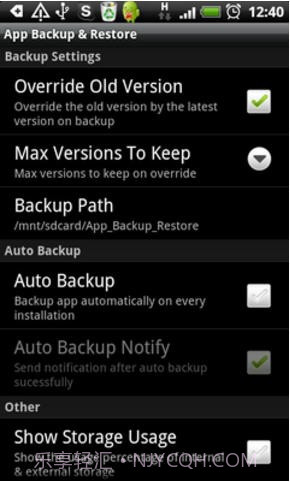 应用备份和还原截图2