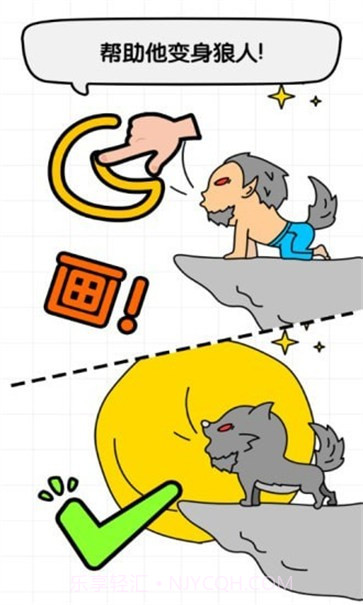 全民画家免费版截图3