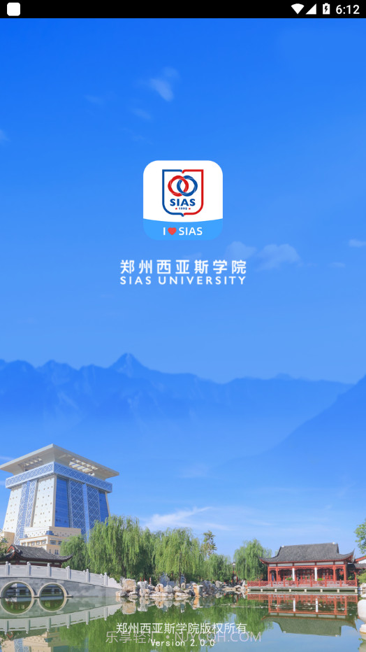 i西亚斯截图1 i西亚斯截图1