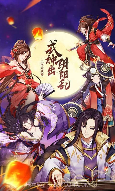 万国妖姬录截图3