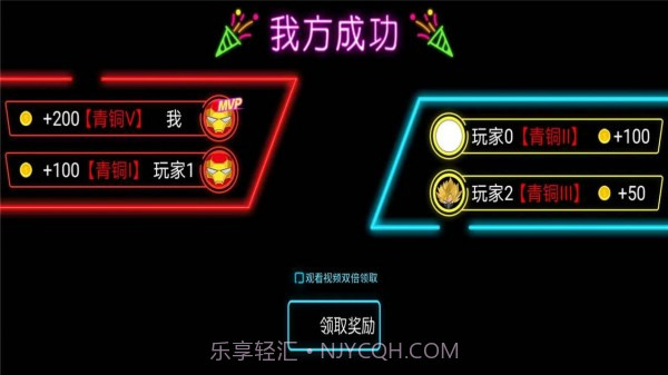 火柴人英雄枪手截图1 火柴人英雄枪手截图1