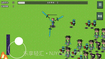 烦人的村民大乱斗截图2