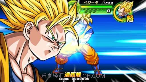 龙珠:掌上战斗截图5 龙珠:掌上战斗截图5