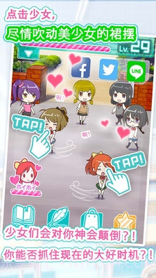 女校入学记截图4