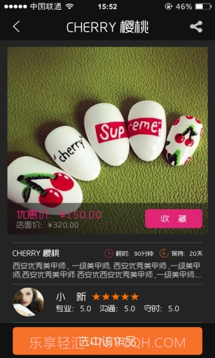 暖爱截图4 暖爱截图4