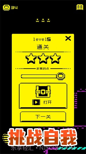 逃生历险记截图2