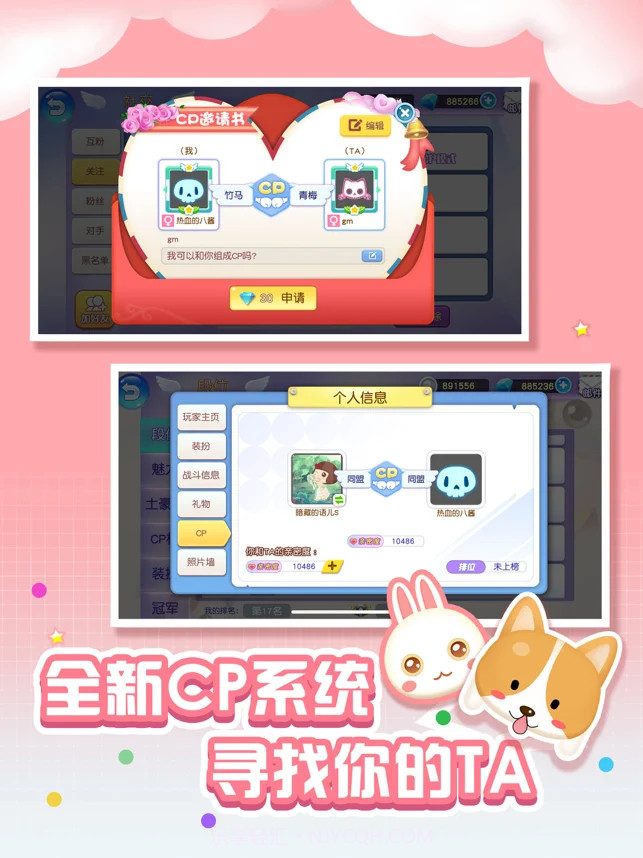 全民蛇蛇截图2 全民蛇蛇截图2