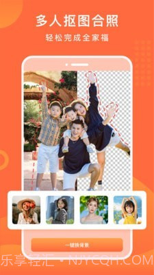 百变特效相册截图4