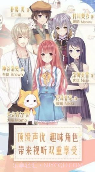 可可装扮间截图2