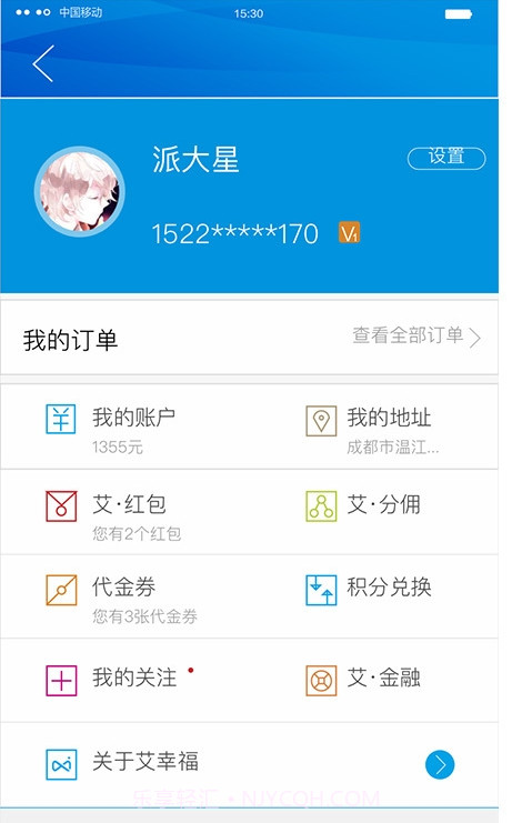 不止按摩截图2 不止按摩截图2