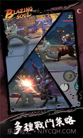 炽魂截图3 炽魂截图3