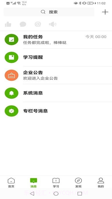 哲美在线平台截图2