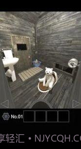 逃离了茅坑截图3 逃离了茅坑截图3